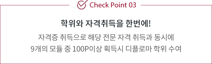 üũ����Ʈ3